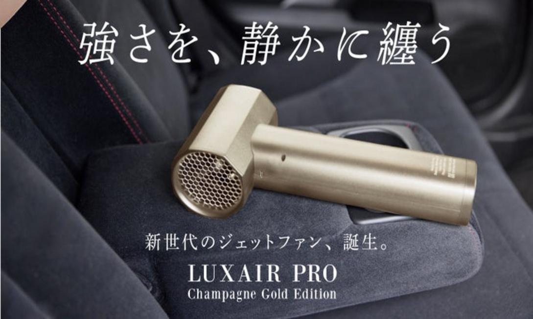 輕巧1.2kg新世代無線噴射風扇!洗車吹乾清掃神器超強推薦