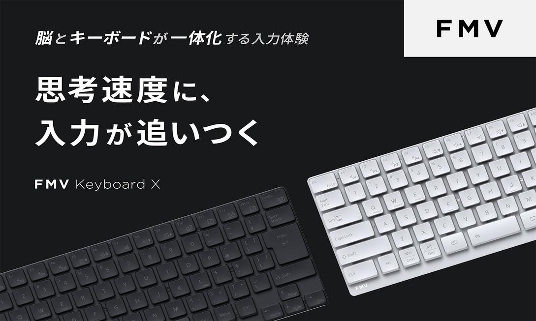 FMV Keyboard X 磁軸靜音鍵盤：0.1mm超快觸發追上大腦，鋁合金辦公輸入神器