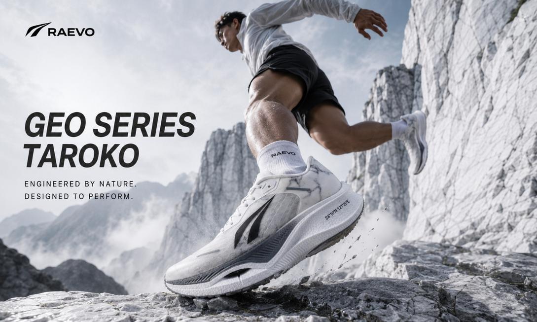Protected: 台灣首款國產旗艦碳板跑鞋誕生！RAEVO GEO SERIES 讓每一步都踏出島嶼的驕傲